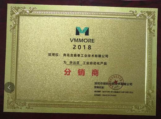 微妙代理資質(zhì)